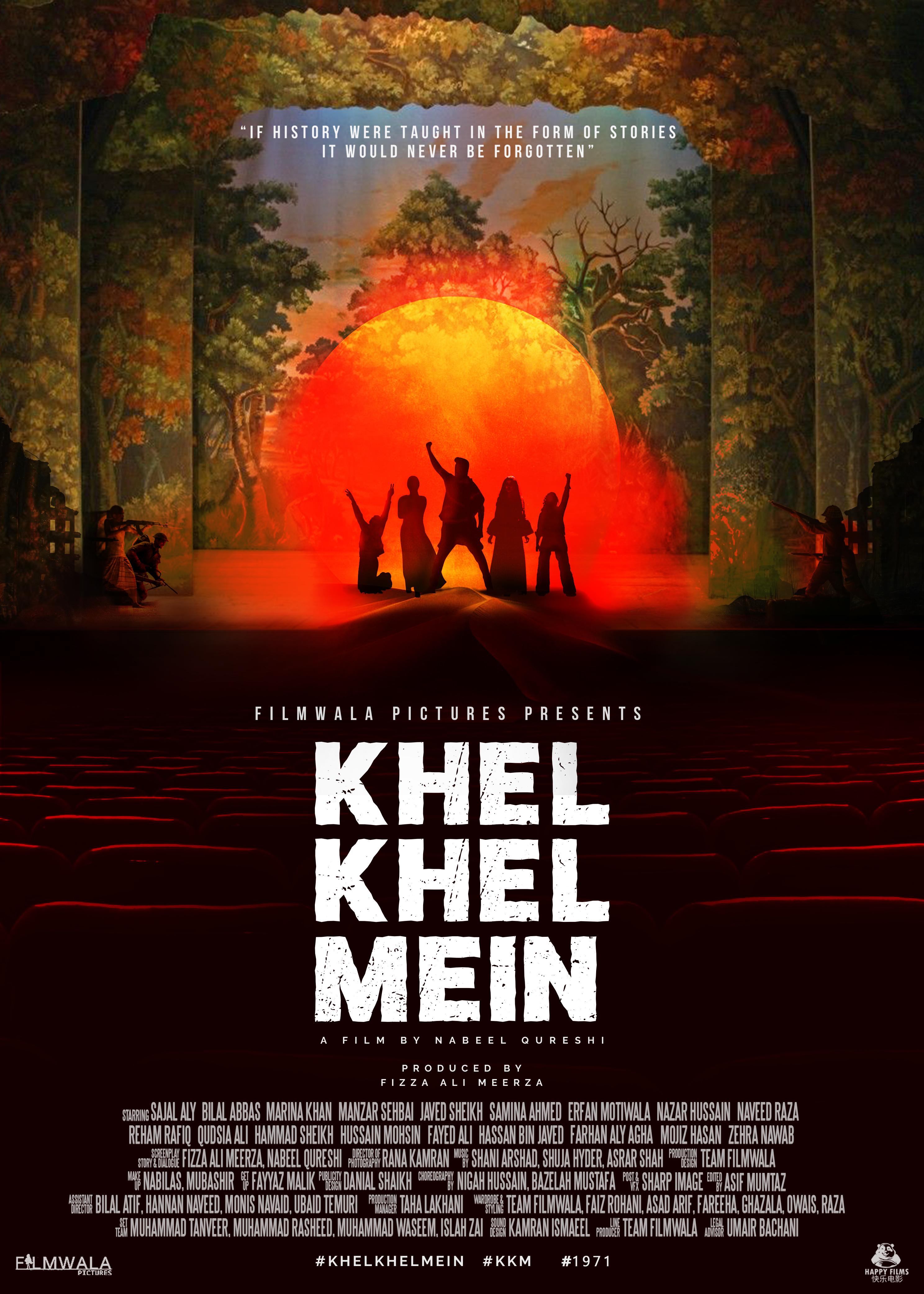 Khel Khel Mein